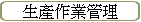 Ͳ@~޲z