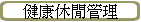 ���d�𶢺޲z