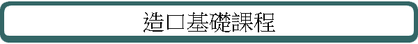 �y�f��¦�ҵ{