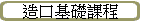�y�f��¦�ҵ{