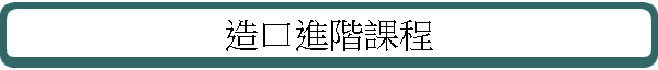 �y�f�i���ҵ{