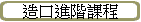 �y�f�i���ҵ{