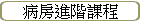 �f�жi���ҵ{