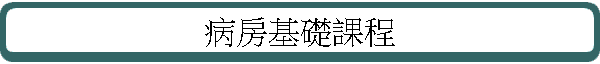 �f�а�¦�ҵ{