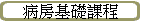 �f�а�¦�ҵ{
