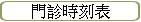 ���E�ɨ��