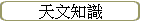 �Ѥ媾��