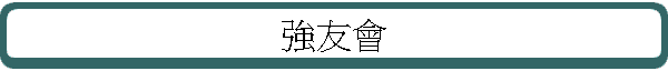 �j�ͷ|