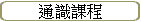 �q�ѽҵ{