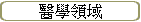 ǻ