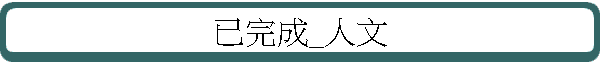 �w����_�H��