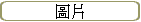 �Ϥ�