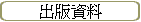 �X�����